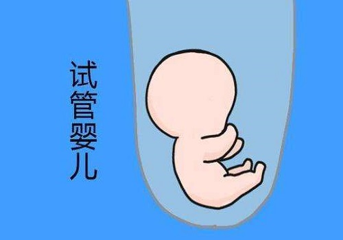 第三代试管如何规避特纳氏综合症？