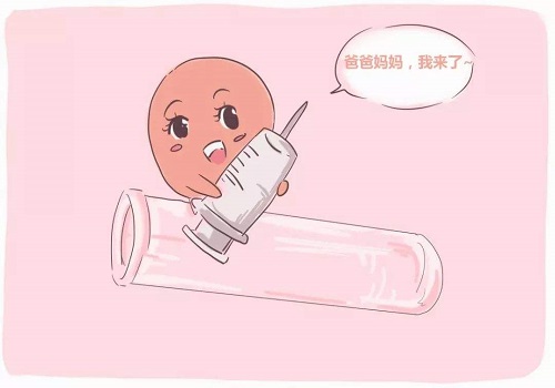 试管婴儿过程很痛苦吗？了解后其实并不可怕！